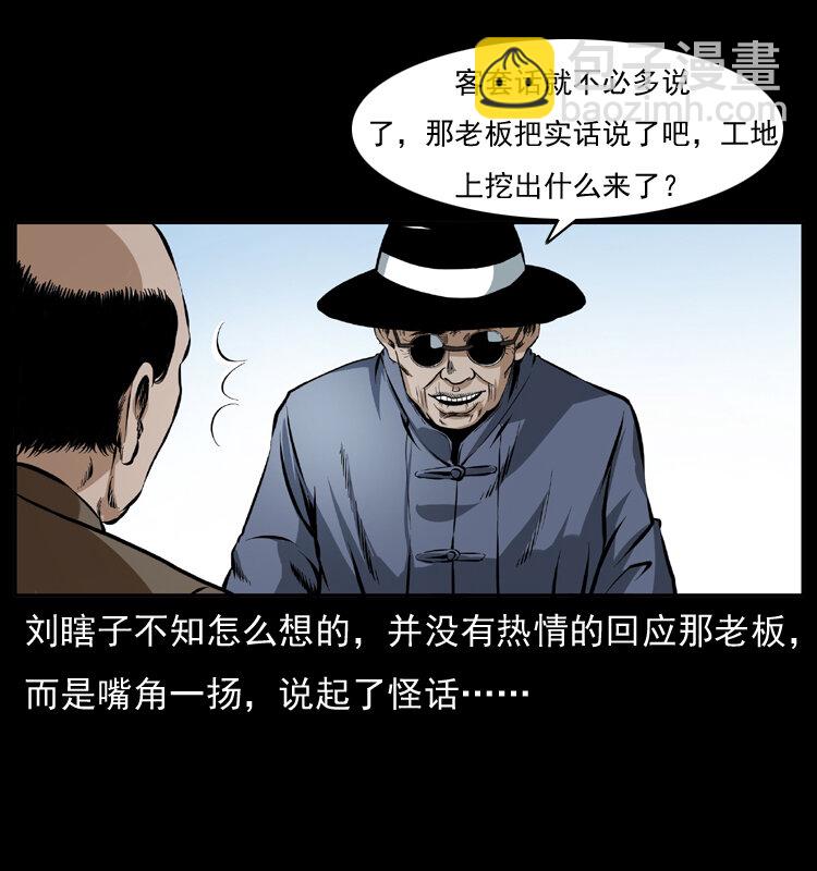 043 巨棺6