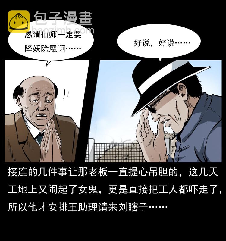 043 巨棺60