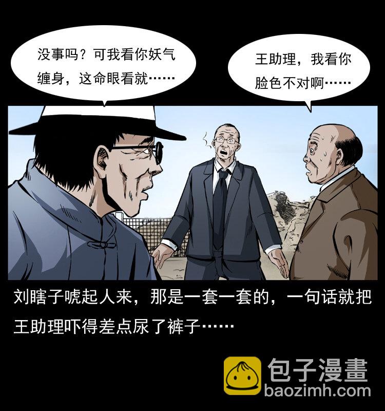 043 巨棺62