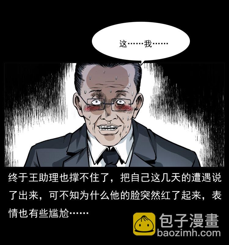 043 巨棺63