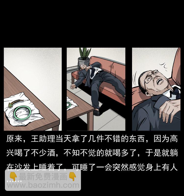 043 巨棺64
