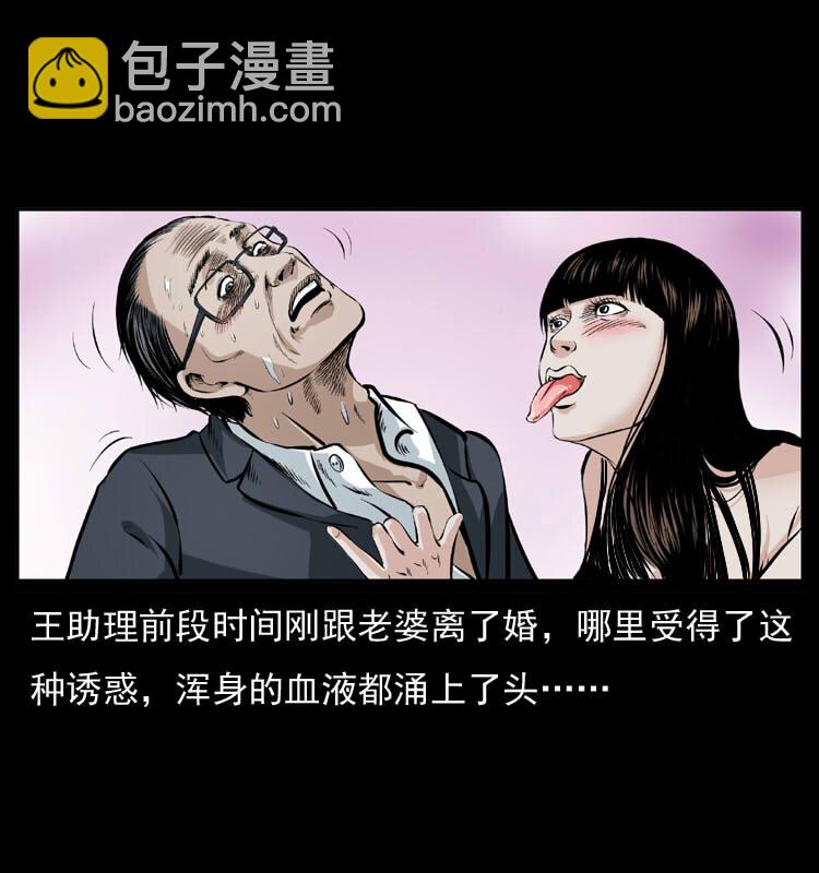 043 巨棺66