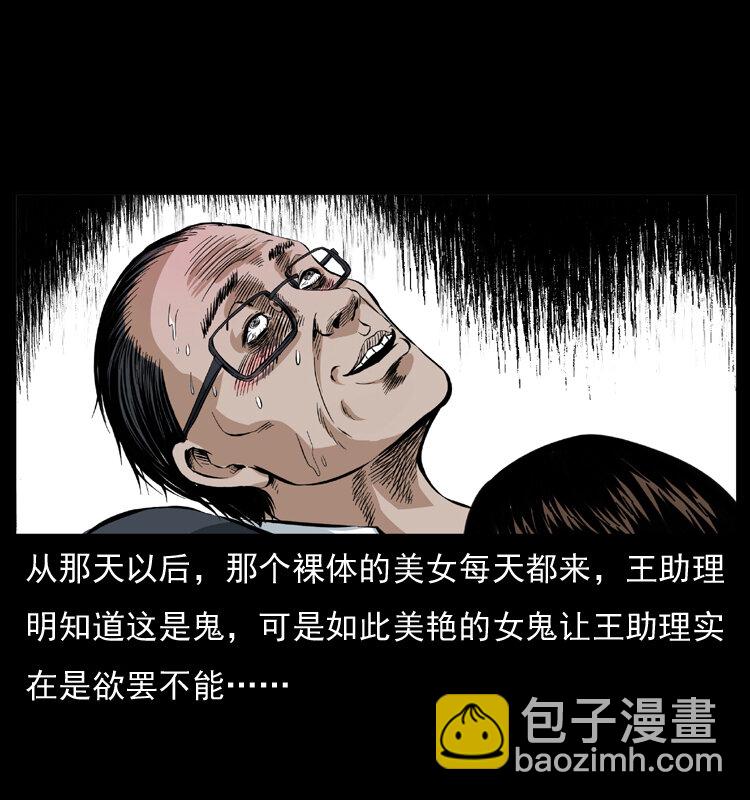 043 巨棺68