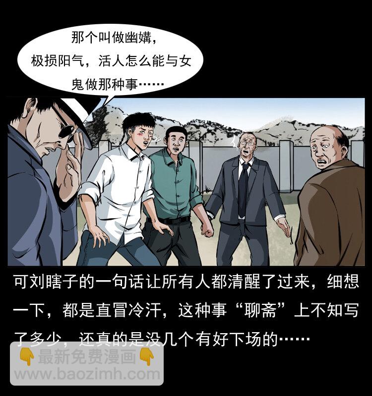043 巨棺70