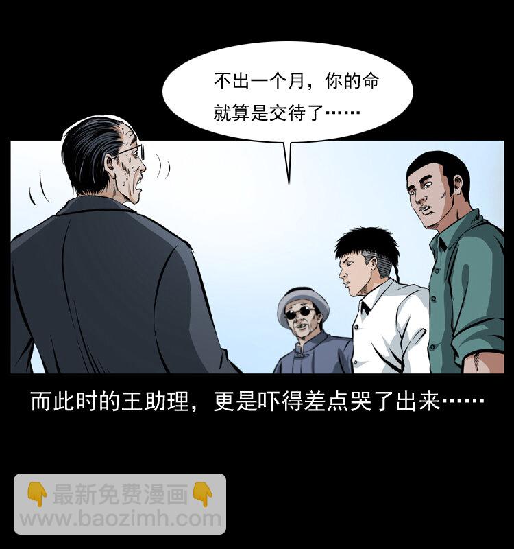 043 巨棺71