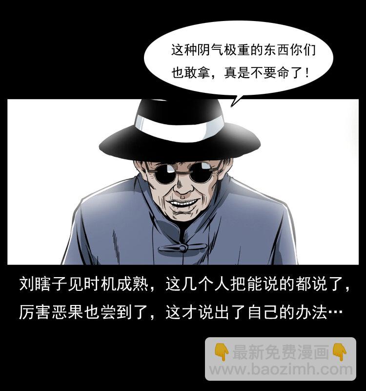 043 巨棺72