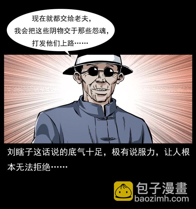 043 巨棺73