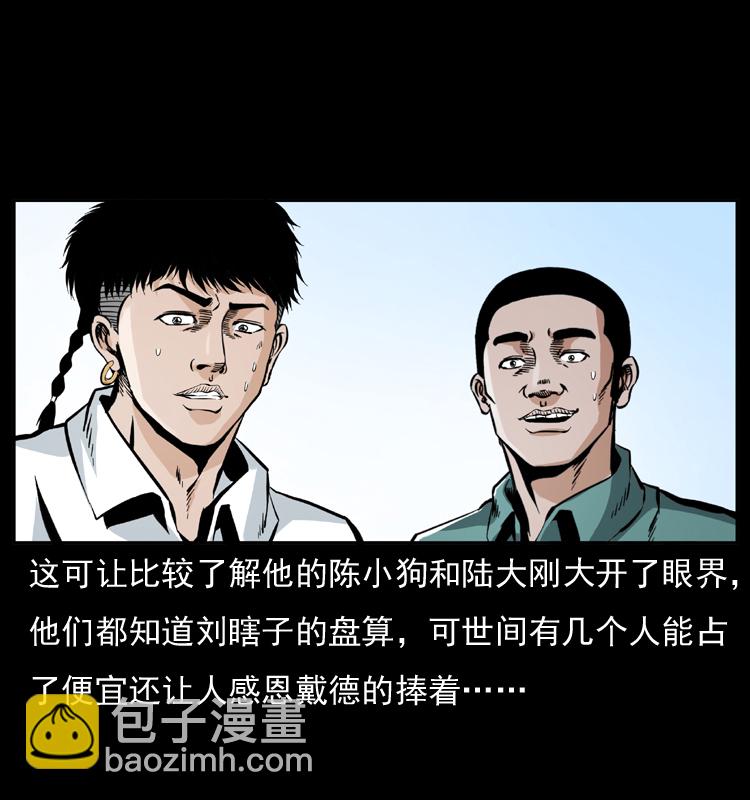 043 巨棺74