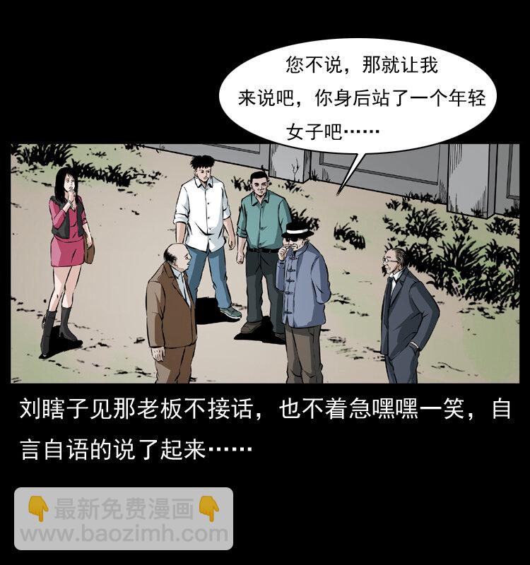 043 巨棺8