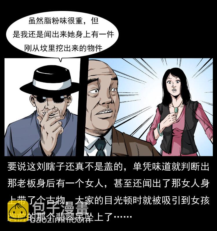 043 巨棺9