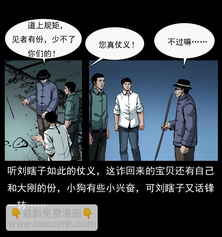 044 艳鬼4