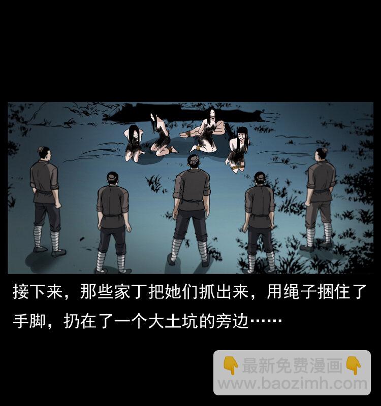 044 艳鬼67