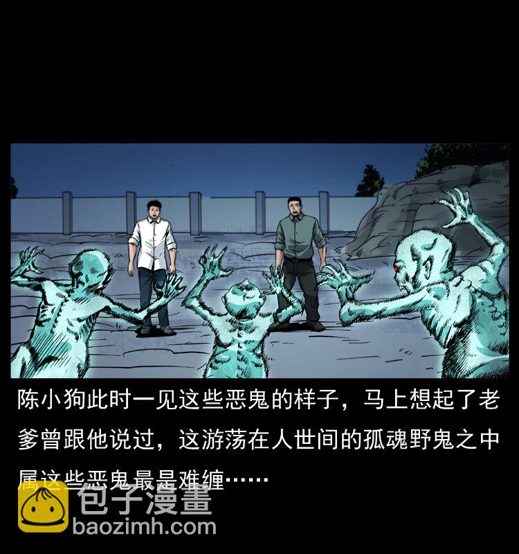 045 五阴阵墓22