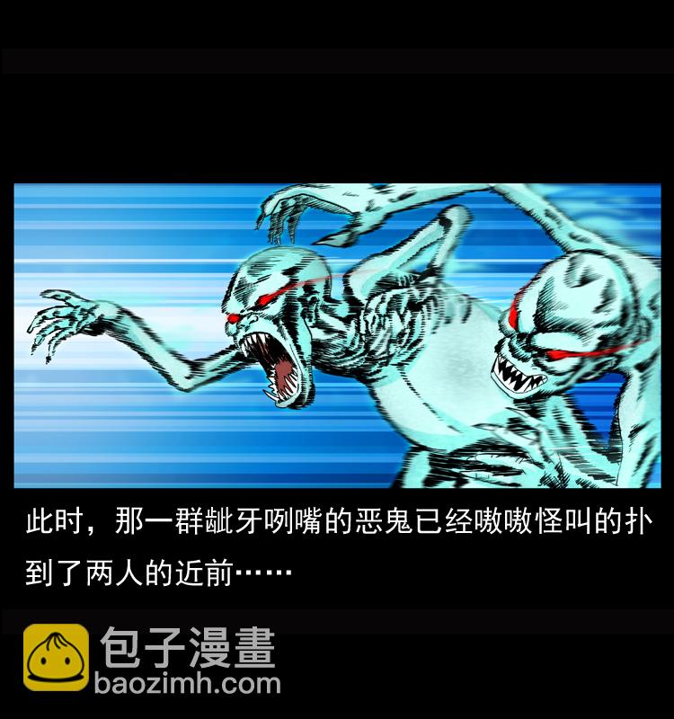 045 五阴阵墓25