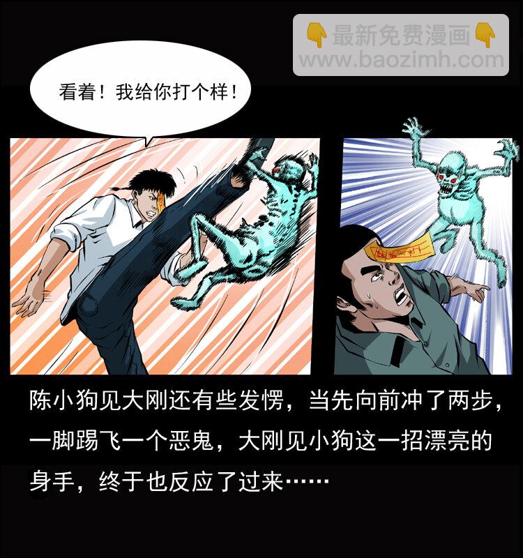 045 五阴阵墓26