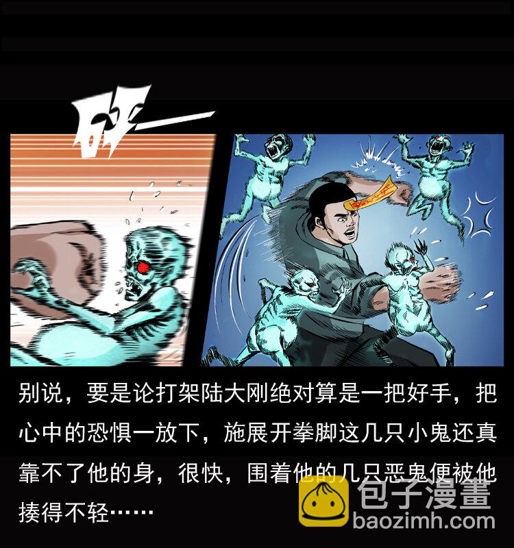 045 五阴阵墓27