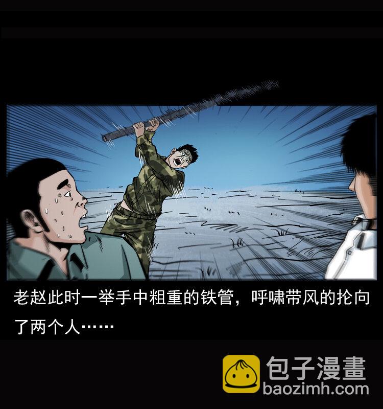 045 五阴阵墓36