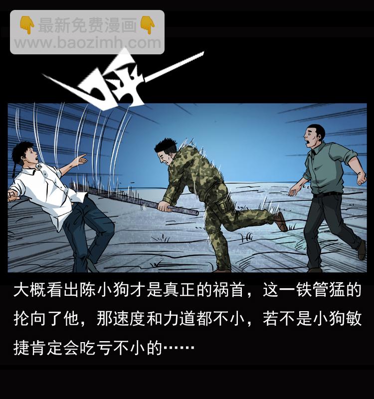 045 五阴阵墓37