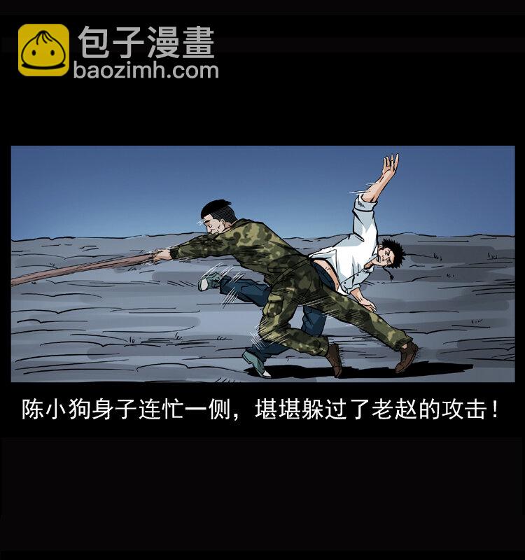 045 五阴阵墓40