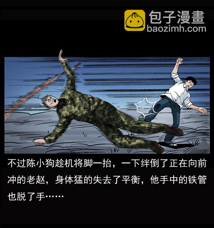 045 五阴阵墓41