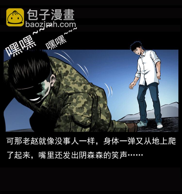 045 五阴阵墓42