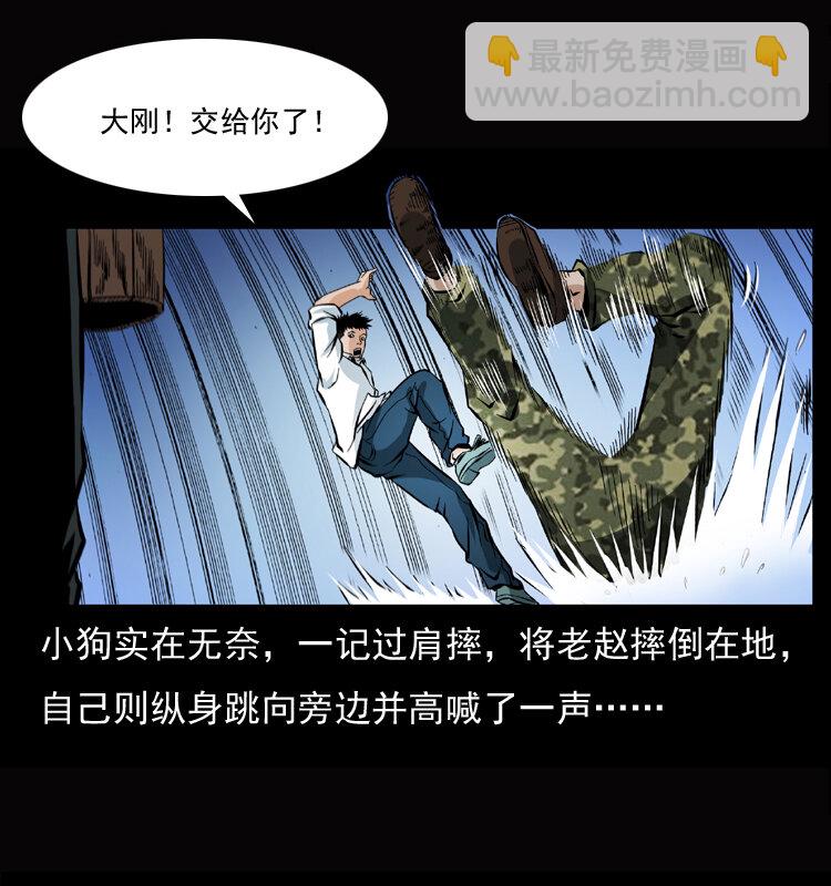 045 五阴阵墓50