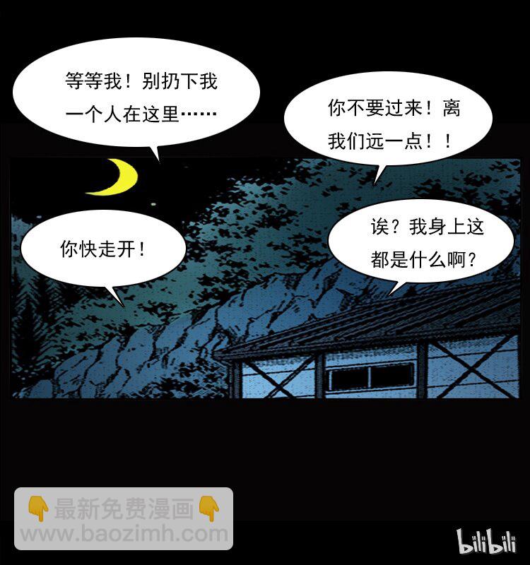 045 五阴阵墓78