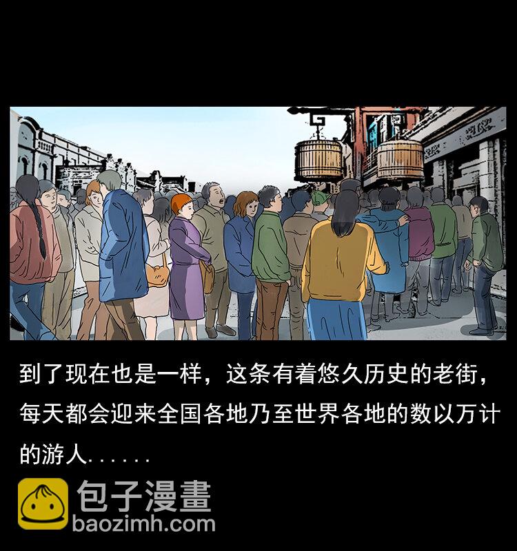 046 牙行佟家2