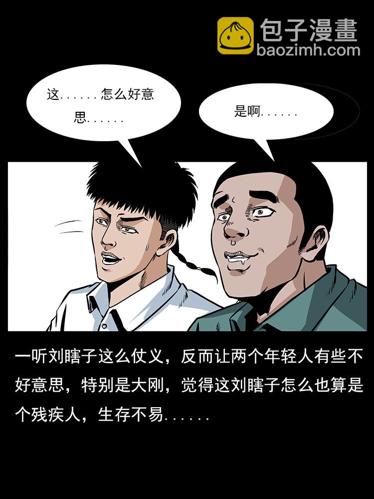046 牙行佟家24
