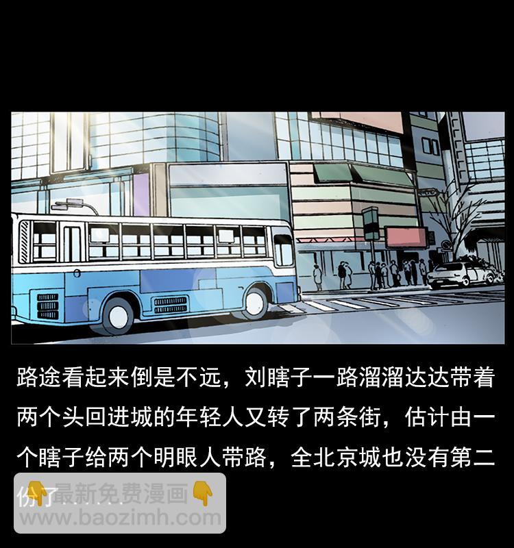 046 牙行佟家41