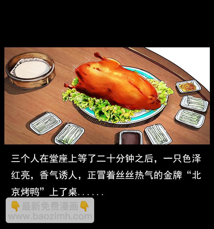 046 牙行佟家5