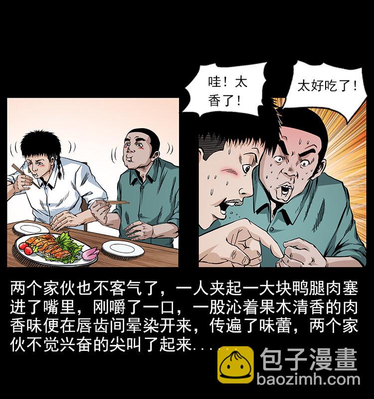 046 牙行佟家9