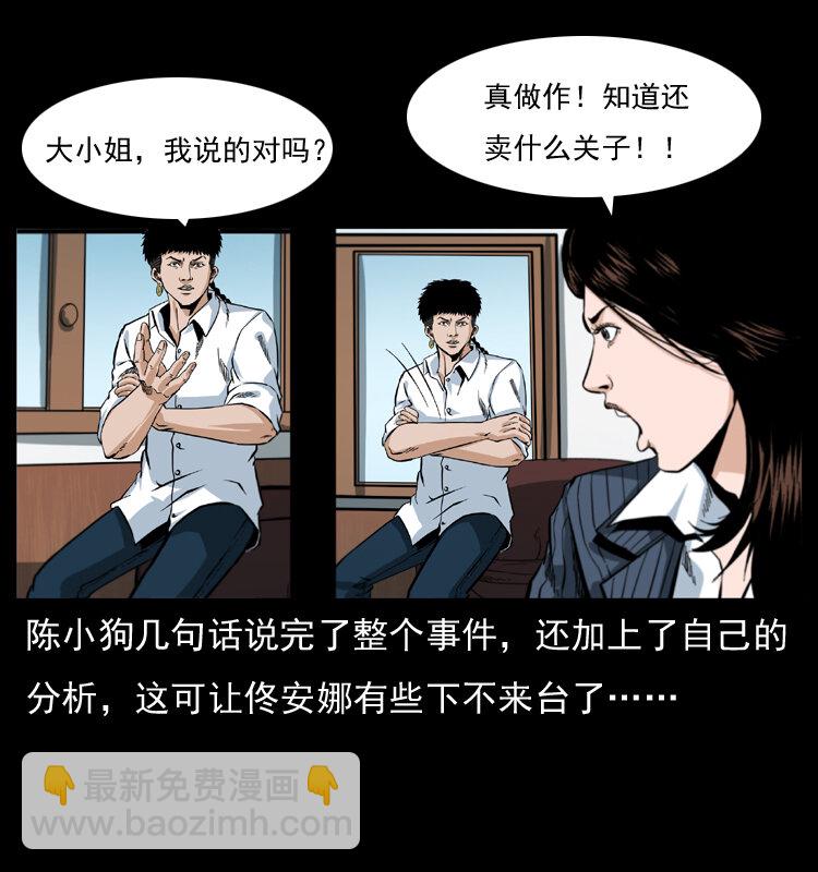 047 接龙骨20