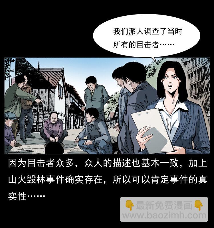 047 接龙骨26
