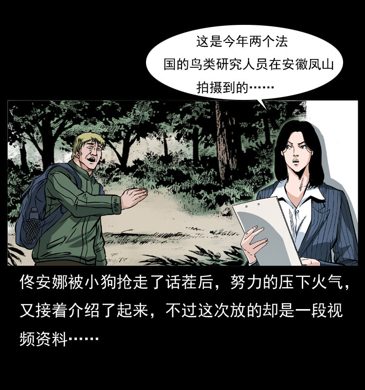 047 接龙骨31