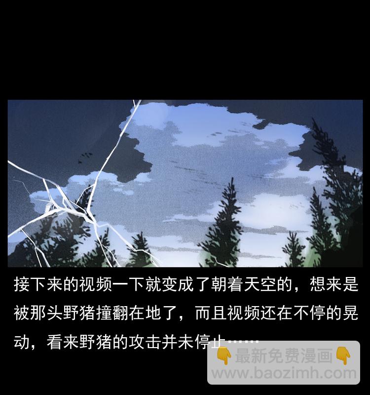 047 接龙骨39