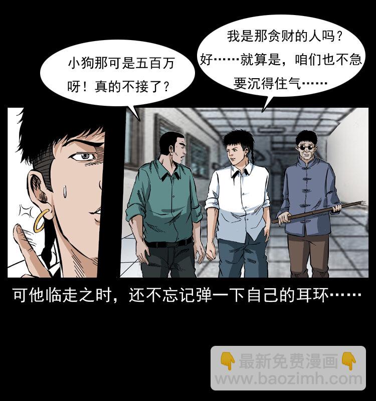 047 接龙骨64