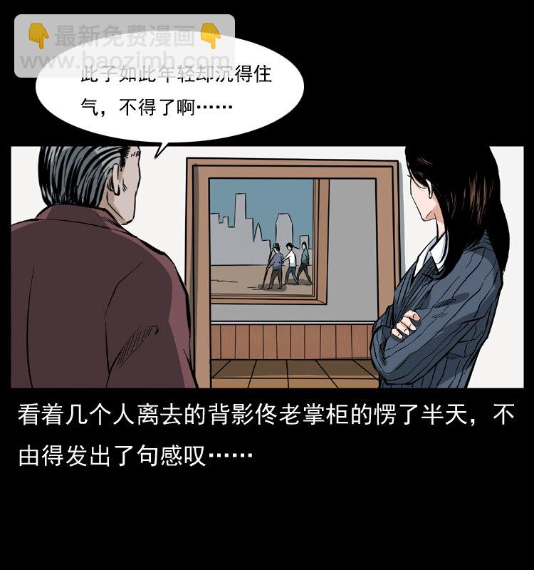 047 接龙骨65