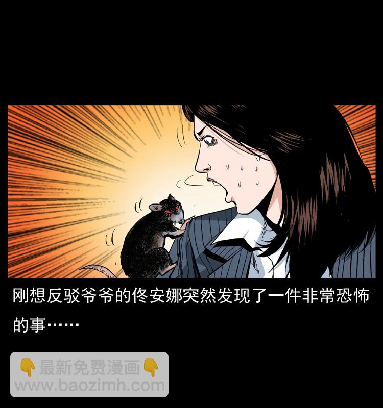 047 接龙骨67