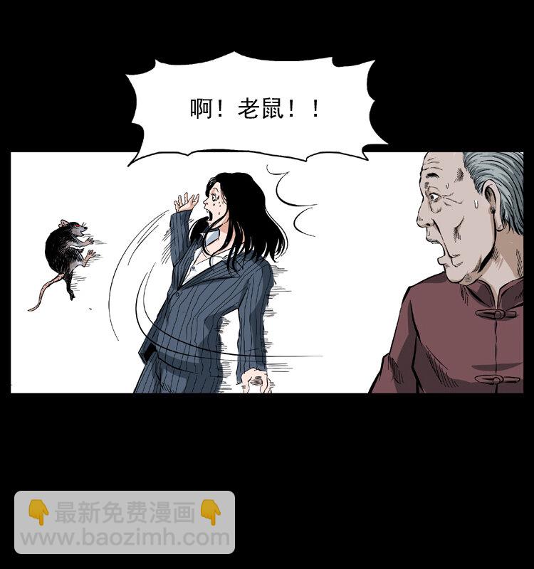 047 接龙骨68