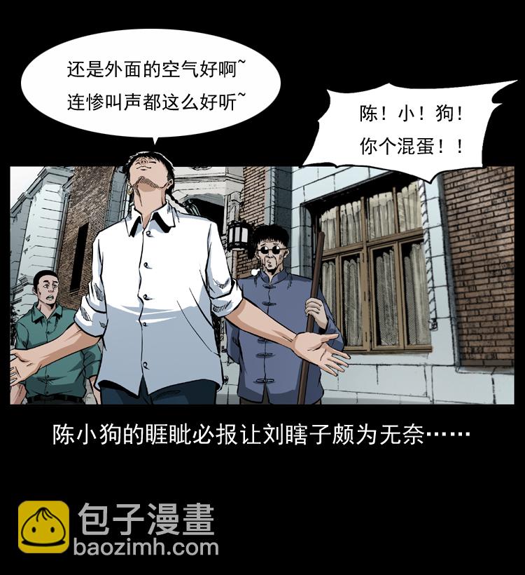 047 接龙骨69