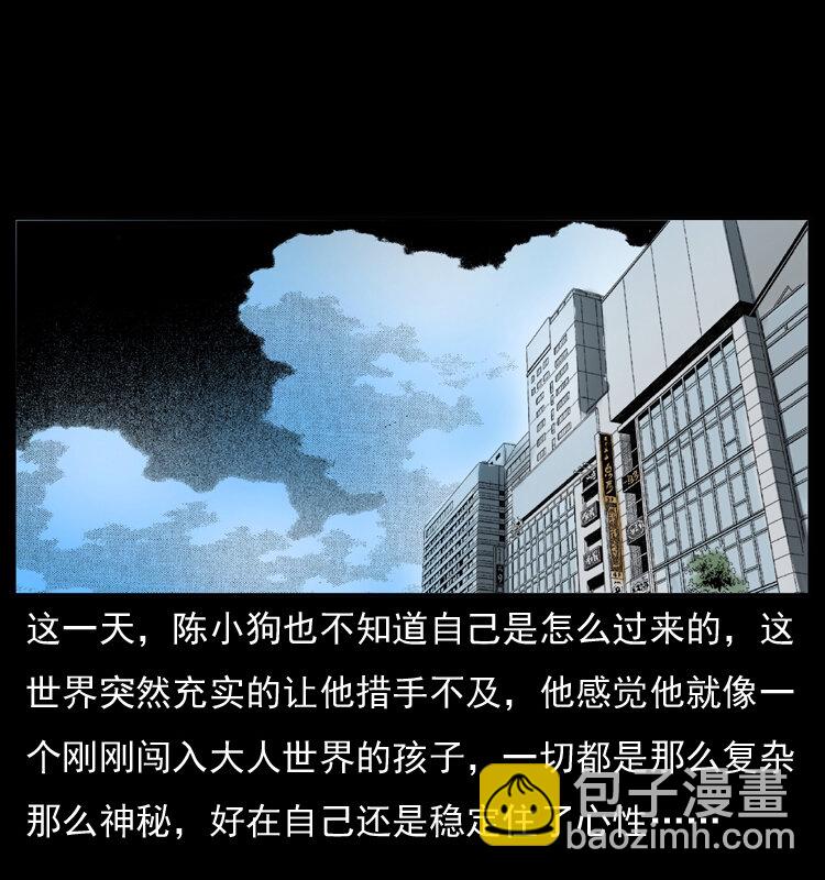 047 接龙骨70