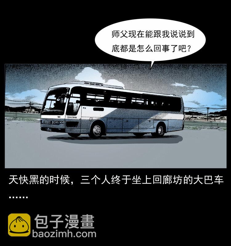 047 接龙骨71