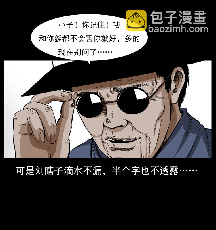 047 接龙骨73