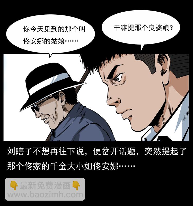 047 接龙骨75