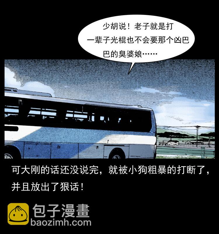 047 接龙骨78