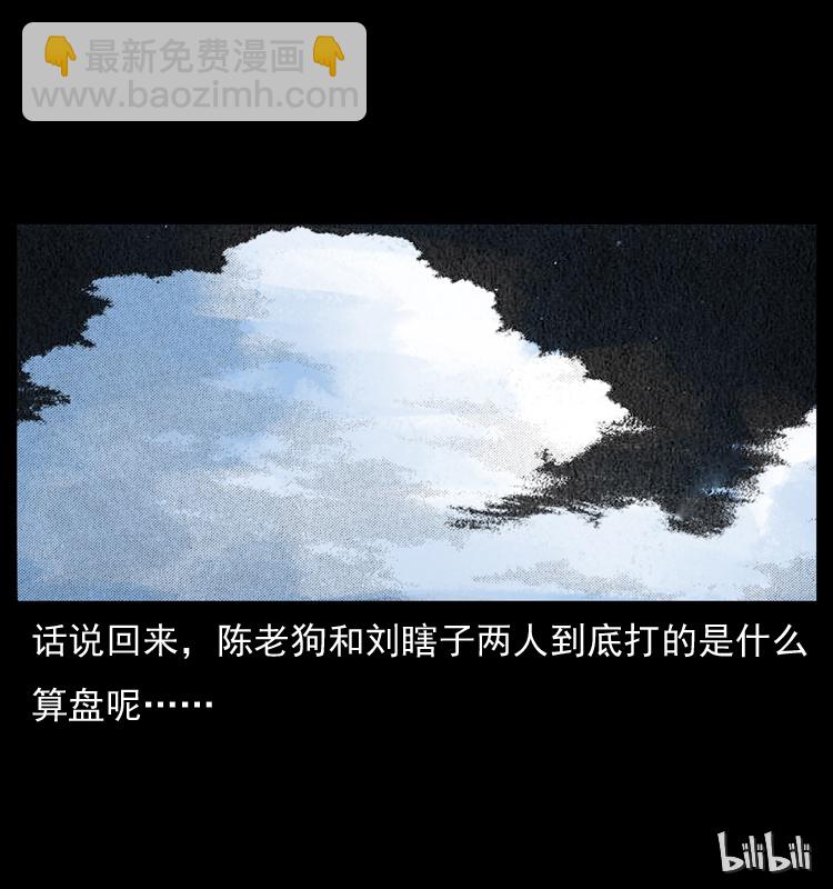 047 接龙骨80