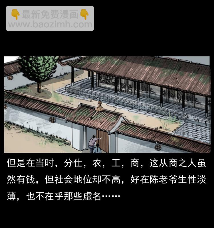 048 刨尸狗传奇113