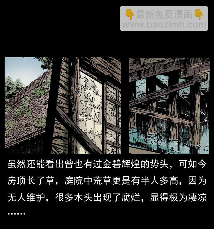 048 刨尸狗传奇117