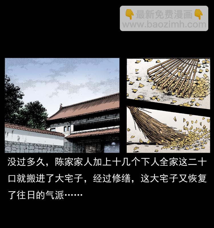 048 刨尸狗传奇125